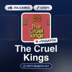 The Cruel Kings (Steam Ключ) РФ-СНГ-МИР   ПОДАРОК