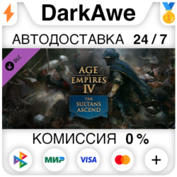 Age of Empires IV: The Sultans Ascend DLC STEAM   АВТО