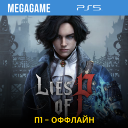 💳  Lies of P (PS5/RUS) П1 - Оффлайн