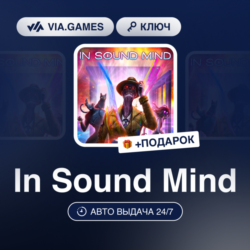 In Sound Mind (Steam Ключ) РФ-СНГ-МИР   ПОДАРОК