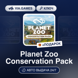 Planet Zoo Conservation Pack DLC (Steam Ключ) РФ-СНГ-МИР   ПОДАРОК