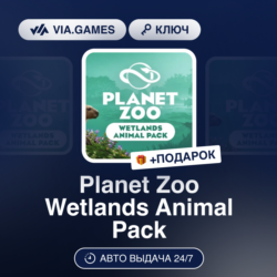 Planet Zoo Wetlands Animal Pack DLC (Steam Ключ) РФ-СНГ-МИР   ПОДАРОК