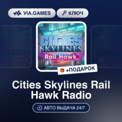 Cities Skylines Rail Hawk Radio (Steam Ключ) РФ-СНГ-МИР   ПОДАРОК