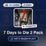 7 Days to Die 2 Pack (Steam Ключ) РФ-СНГ-МИР   ПОДАРОК