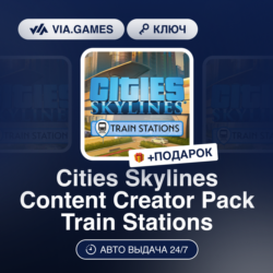Cities Skylines Content Creator Pack Train Stations DLC (Steam Ключ) РФ-СНГ-МИР   ПОД