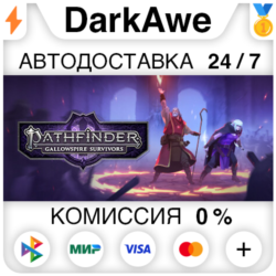 Pathfinder: Gallowspire Survivors STEAM•RU ⚡️АВТО 💳0%
