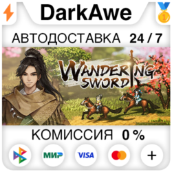 Wandering Sword STEAM•RU ⚡️АВТОДОСТАВКА 💳0%