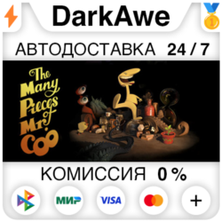 The Many Pieces of Mr. Coo STEAM•RU ⚡️АВТОДОСТАВКА 💳0%