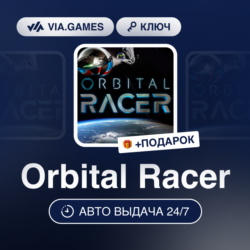 Orbital Racer (Steam Ключ) МИР (БЕЗ РФ-РБ-СНГ)   ПОДАРОК