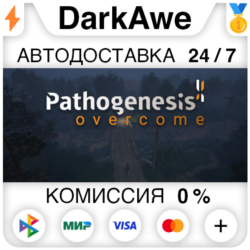 Pathogenesis: Overcome STEAM•RU ⚡️АВТОДОСТАВКА 💳0%