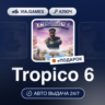 Tropico 6 (Steam Ключ) РФ-СНГ-МИР   ПОДАРОК
