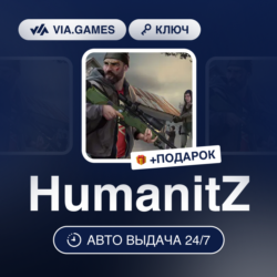 HumanitZ (Steam Ключ) СНГ-МИР (БЕЗ РФ-РБ)   ПОДАРОК