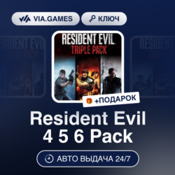 Resident Evil 4/5/6 Pack (Steam Ключ) РФ-СНГ-МИР   ПОДАРОК