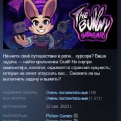 The Bunny Graveyard АВТОДОСТАВКА STEAM GLOBAL МГНОВЕННО ЛИЦЕНЗИЯ