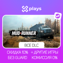 MUDRUNNER   ВСЕ DLC   ИГРЫ | БЕЗ GUARD | ГАРАНТИЯ 1 ГОД | STEAM