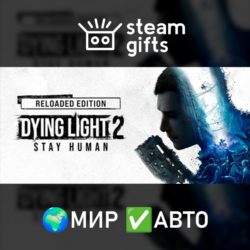Dying Light 2: Stay Human Digital Extras МИР АВТО