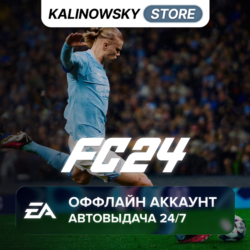 ⭐EA SPORTS FC 24 (FIFA 24) · GLOBAL · АВТО 24/7