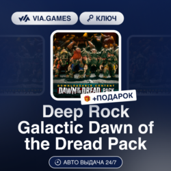 Deep Rock Galactic Dawn of the Dread Pack DLC (Steam Ключ) РФ-СНГ-МИР   ПОДАРОК