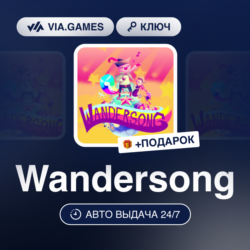 Wandersong (Steam Ключ) РФ-СНГ-МИР   ПОДАРОК