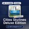 Cities Skylines Deluxe Edition (Steam Ключ) РФ-СНГ-МИР   ПОДАРОК