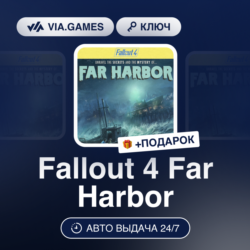 Fallout 4 Far Harbor DLC (Steam Ключ) МИР (Не все страны)   ПОДАРОК