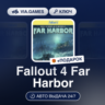 Fallout 4 Far Harbor DLC (Steam Ключ) МИР (Не все страны)   ПОДАРОК