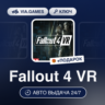 Fallout 4 VR (Steam Ключ) МИР (Не все страны)   ПОДАРОК