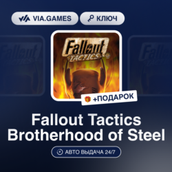 Fallout Tactics Brotherhood of Steel (Steam Ключ)   ПОДАРОК