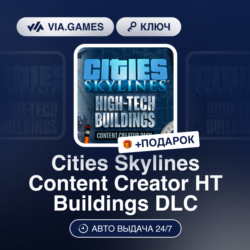 Cities Skylines Content Creator HT Buildings DLC (Steam Ключ) РФ-СНГ-МИР   ПОДАРОК