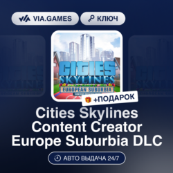 Cities Skylines Content Creator Europe Suburbia DLC (Steam Ключ) РФ-СНГ-МИР   ПОДАРОК