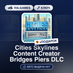 Cities Skylines Content Creator Bridges Piers DLC (Steam Ключ) РФ-СНГ-МИР   ПОДАРОК