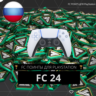 FC 24 (FIFA 24): FIFA Points - PlayStation | FUT