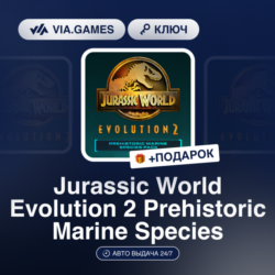 Jurassic World Evolution 2 Prehistoric Marine Species Pack DL (Steam Ключ) РФ-СНГ-МИР