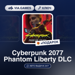 Cyberpunk 2077 Phantom Liberty DLC (GOG Ключ) РФ-СНГ-МИР   ПОДАРОК