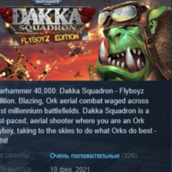 Warhammer 40,000: Dakka Squadron Flyboyz Edition STEAM KEY REGION FREE GLOBAL РОССИЯ
