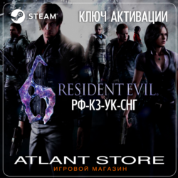 Resident Evil 6 Complete (Ключ Steam) РОССИЯ-КЗ-УК-СНГ