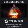 State of Decay 2: Juggernaut Edition STEAM GIFT AUTO RU МИР