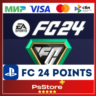 FC 24 Points FIFA 24 ФК ФИФА 24 Поинты PS 4|5  Турция