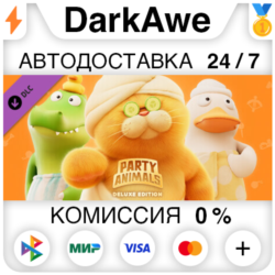 Party Animals - Deluxe Pack DLC STEAM•RU ⚡️АВТО 💳0%