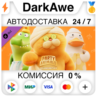Party Animals - Deluxe Pack DLC STEAM•RU ⚡️АВТО 💳0%