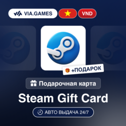 Подарочная Карта Steam 10000-2500000 VND ВЬЕТНАМ   ПОДАРОК