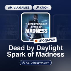 Dead by Daylight Spark of Madness DLC (Steam Ключ) РФ-СНГ-МИР   ПОДАРОК