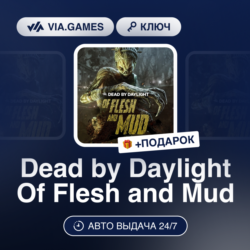 Dead by Daylight Of Flesh and Mud DLC (Steam Ключ) РФ-СНГ-МИР   ПОДАРОК