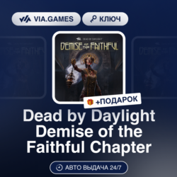 Dead by Daylight Demise of the Faithful Chapter DLC (Steam Ключ) РФ-СНГ-МИР   ПОДАРОК