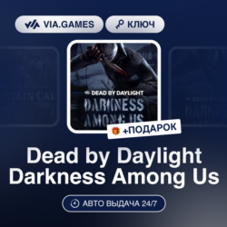 Dead by Daylight Darkness Among Us DLC (Steam Ключ) РФ-СНГ-МИР   ПОДАРОК