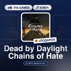 Dead by Daylight Chains of Hate DLC (Steam Ключ) РФ-СНГ-МИР   ПОДАРОК