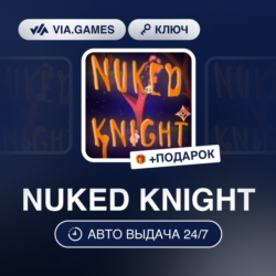 NUKED KNIGHT (Steam Ключ) РФ-СНГ-МИР   ПОДАРОК