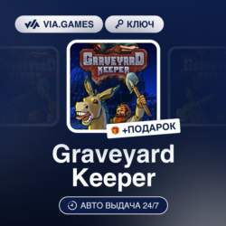 Graveyard Keeper (Steam Ключ) МИР (не все страны)   ПОДАРОК