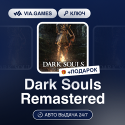 Dark Souls Remastered (Steam Ключ) РФ-СНГ-МИР   ПОДАРОК