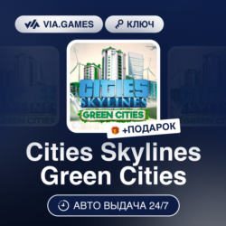 Cities Skylines Green Cities (Steam Ключ) РФ-СНГ-МИР   ПОДАРОК